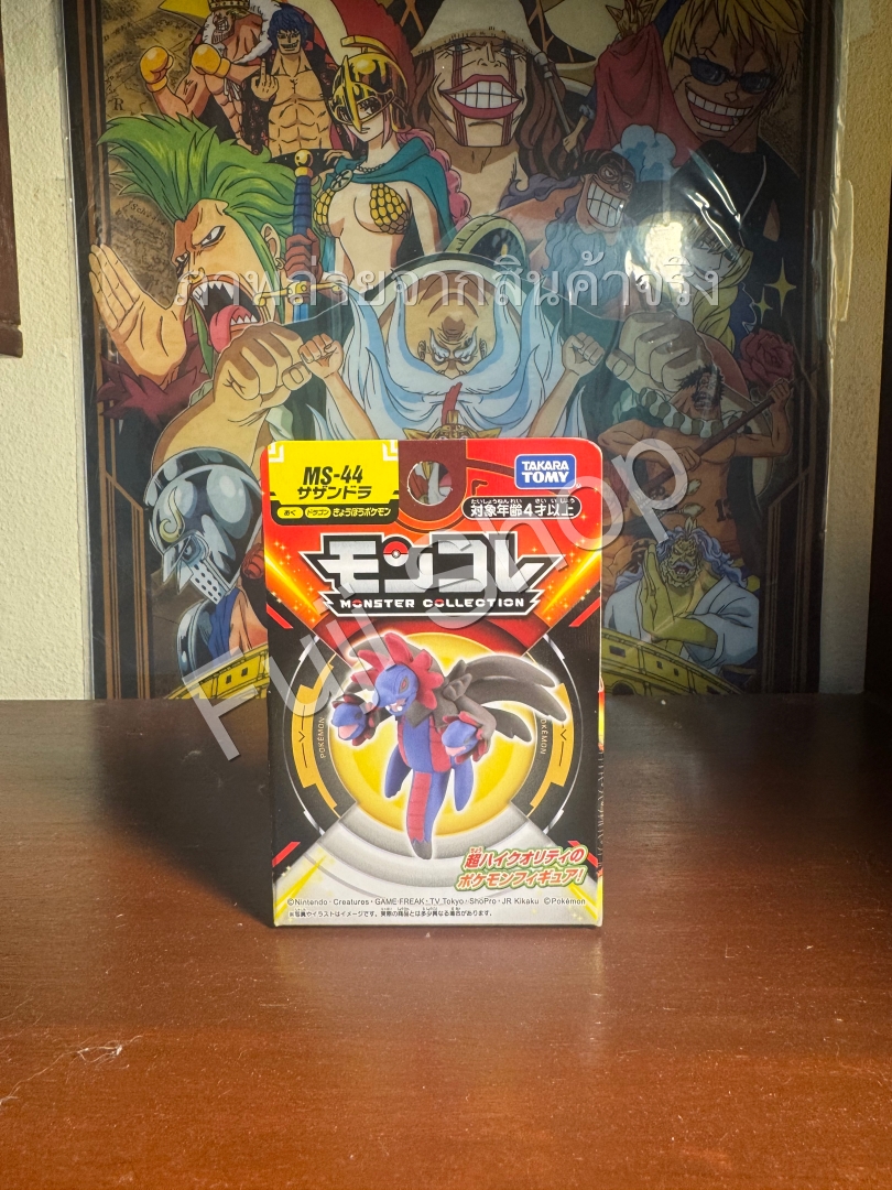 Hydreigon ของแท้ JP - Monster Collection Takara Tomy [โมเดลโปเกมอน]