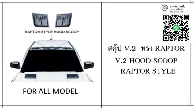 Whiteline By KR VS Ford Nextgen Ranger WILDTRAK,XLT,SPORT,XL+,XL 4 ประตู'2022 [หล่อกว่านี้ก็พี่ละน้อง]