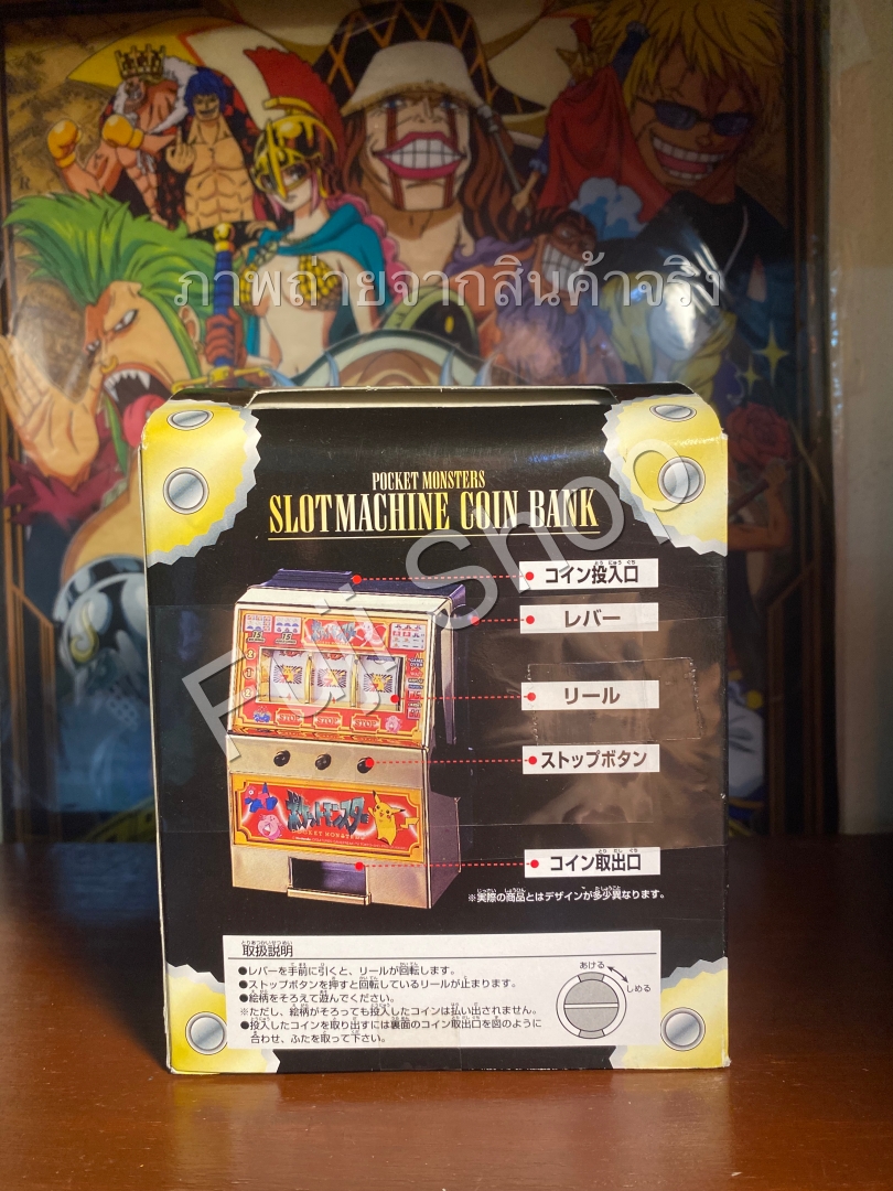 Slotmachine ของแท้ JP - Banpresto [ของเล่นโปเกมอน]