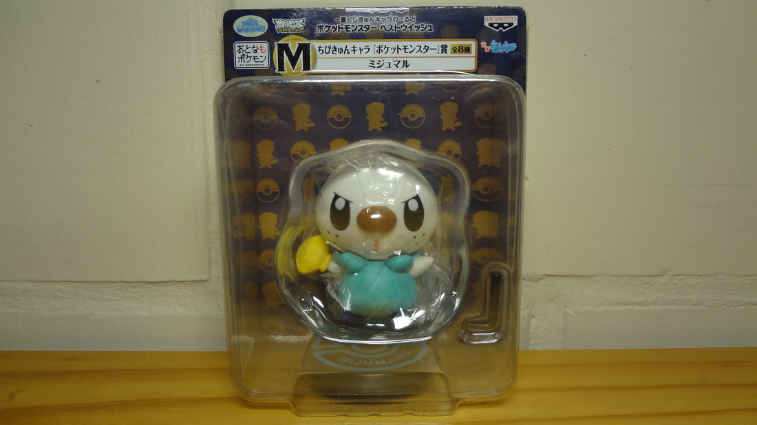 Oshawott ของแท้ JP - Ichiban Kuji Banpresto [โมเดลโปเกมอน]