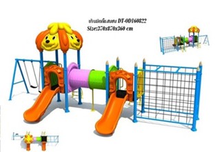 เครื่องเล่นสนามกลางแจ้ง ชุด มิกกี้แสนซน