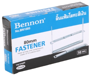 ลิ้นแฟ้มโลหะ [BENNON] #BN1005 สีเงิน