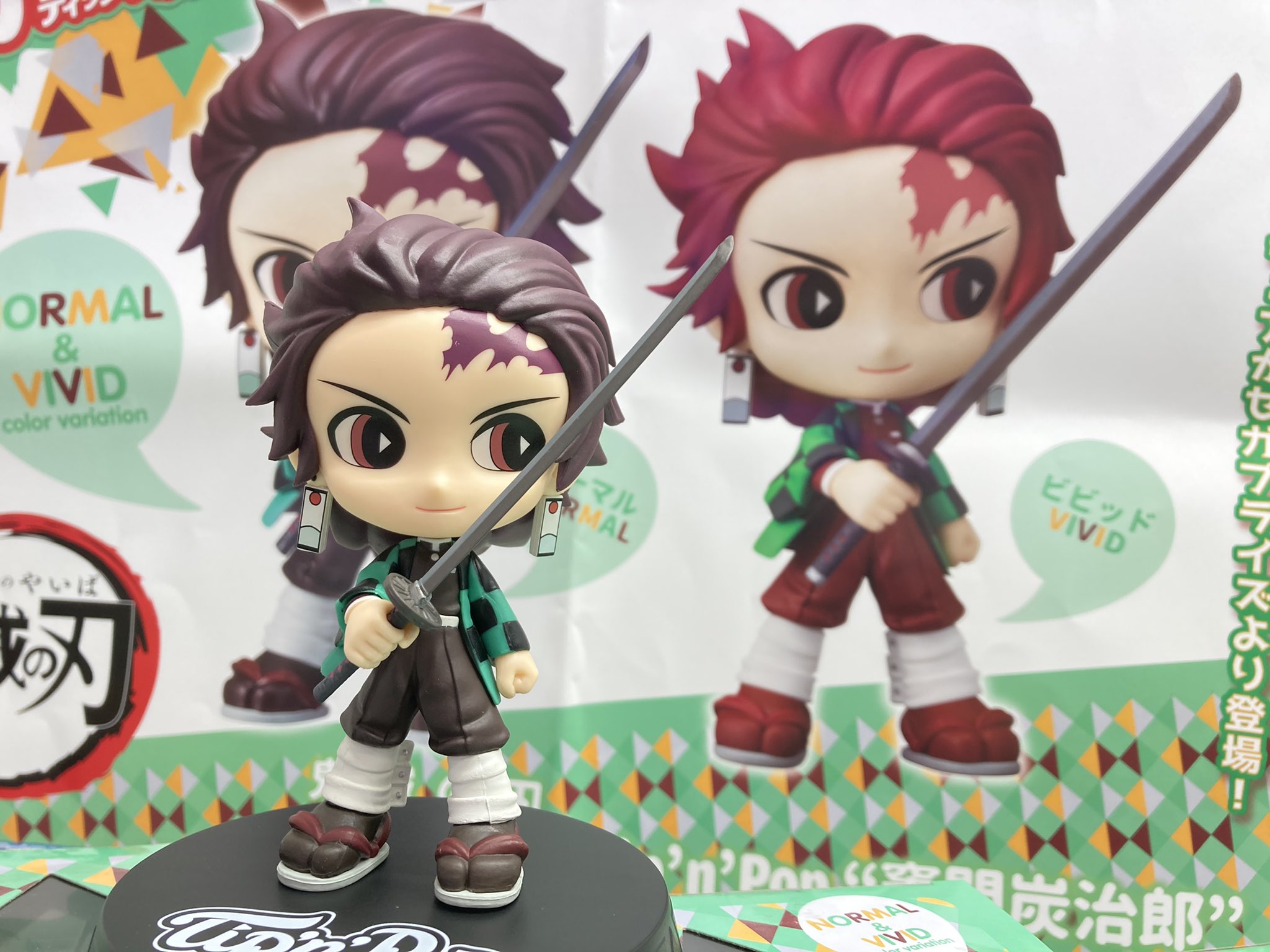 Tanjiro ของแท้ JP - Tip'n'Pop Sega [โมเดล Demon Slayer]