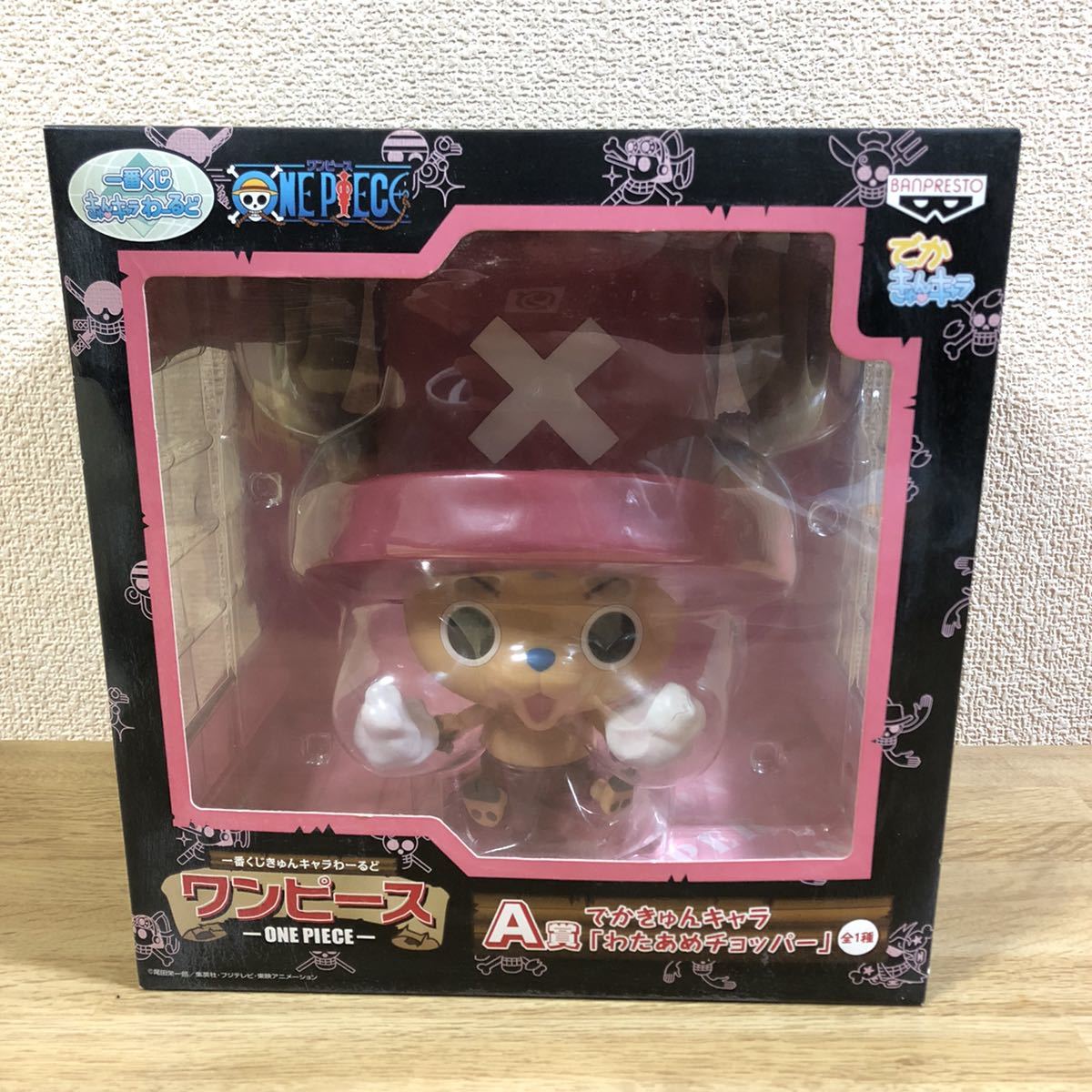 Chopper ของแท้ JP แมวทอง - Ichiban Kuji Banpresto [โมเดลวันพีช]