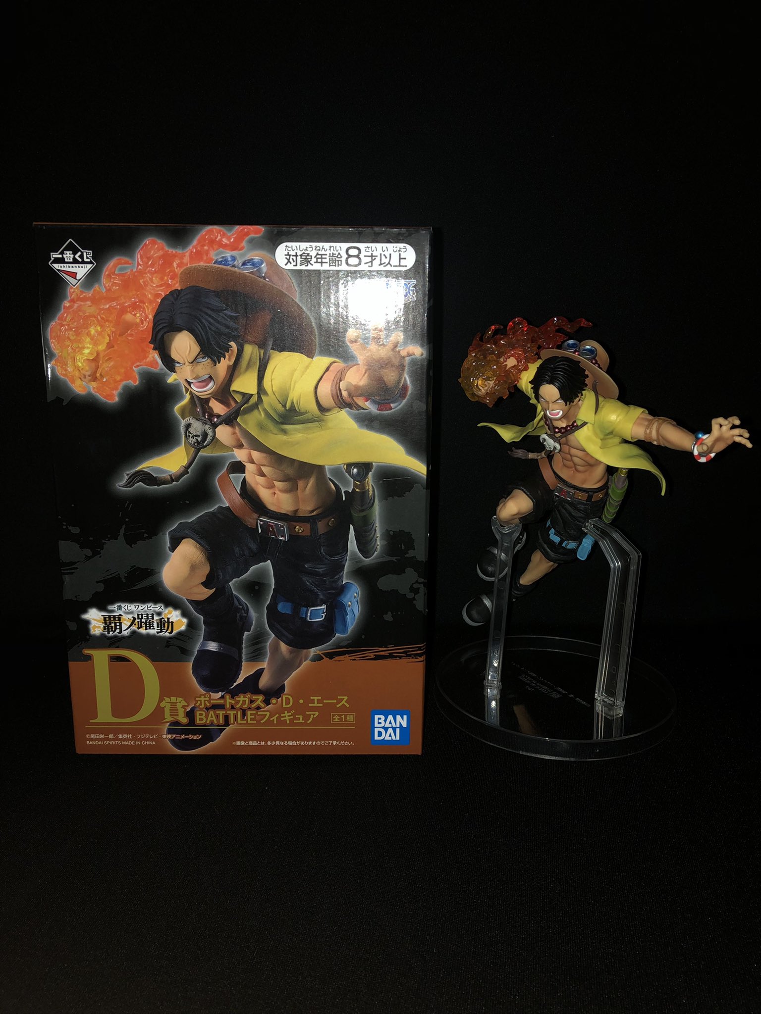 Ace ของแท้ JP แมวทอง - Ichiban Kuji Banpresto [โมเดลวันพีช]