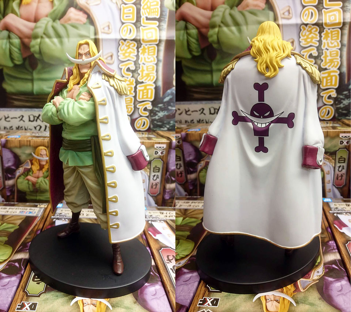 Whitebeard Wano ของแท้ JP แมวทอง - Grandline Men Banpresto [โมเดลวันพีช]