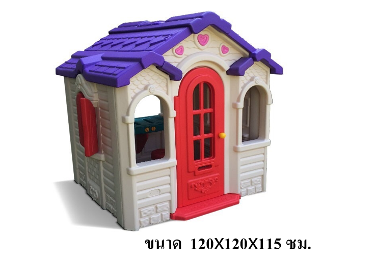 บ้านเด็ก ,ของเล่นเด็ก,พร้อมส่ง ราคาโรงงาน