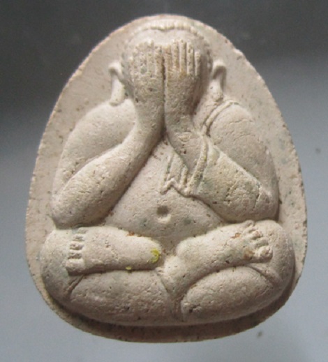 พระปิดตา หลังสิงห์ รุ่น1 เนื้อผงไม่ทราบที่