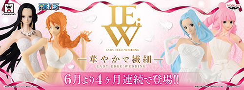 Perona ของแท้ JP แมวทอง - Lady Edge Wedding Banpresto [โมเดลวันพีช]