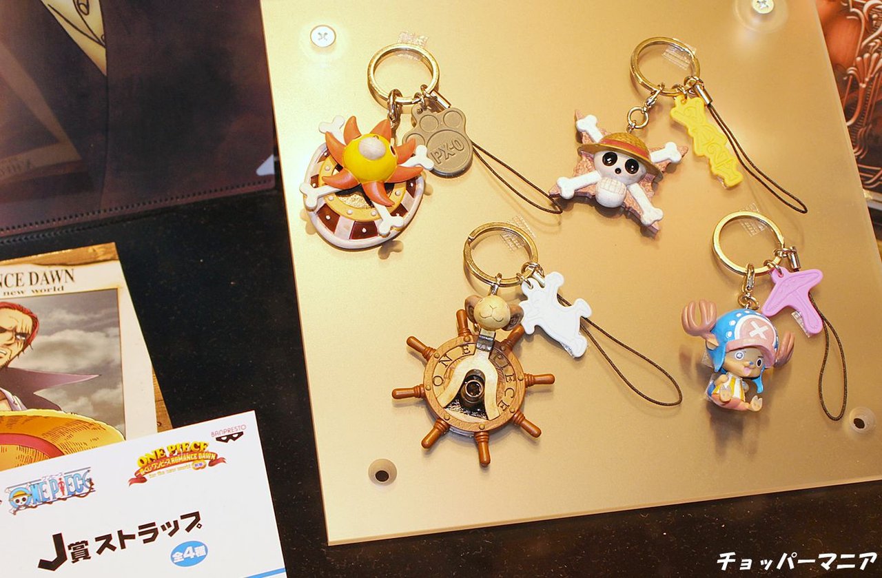 Straw Hat Key Ring ของแท้ JP แมวทอง - Ichiban Kuji Banpresto [พวงกุญแจวันพีช]