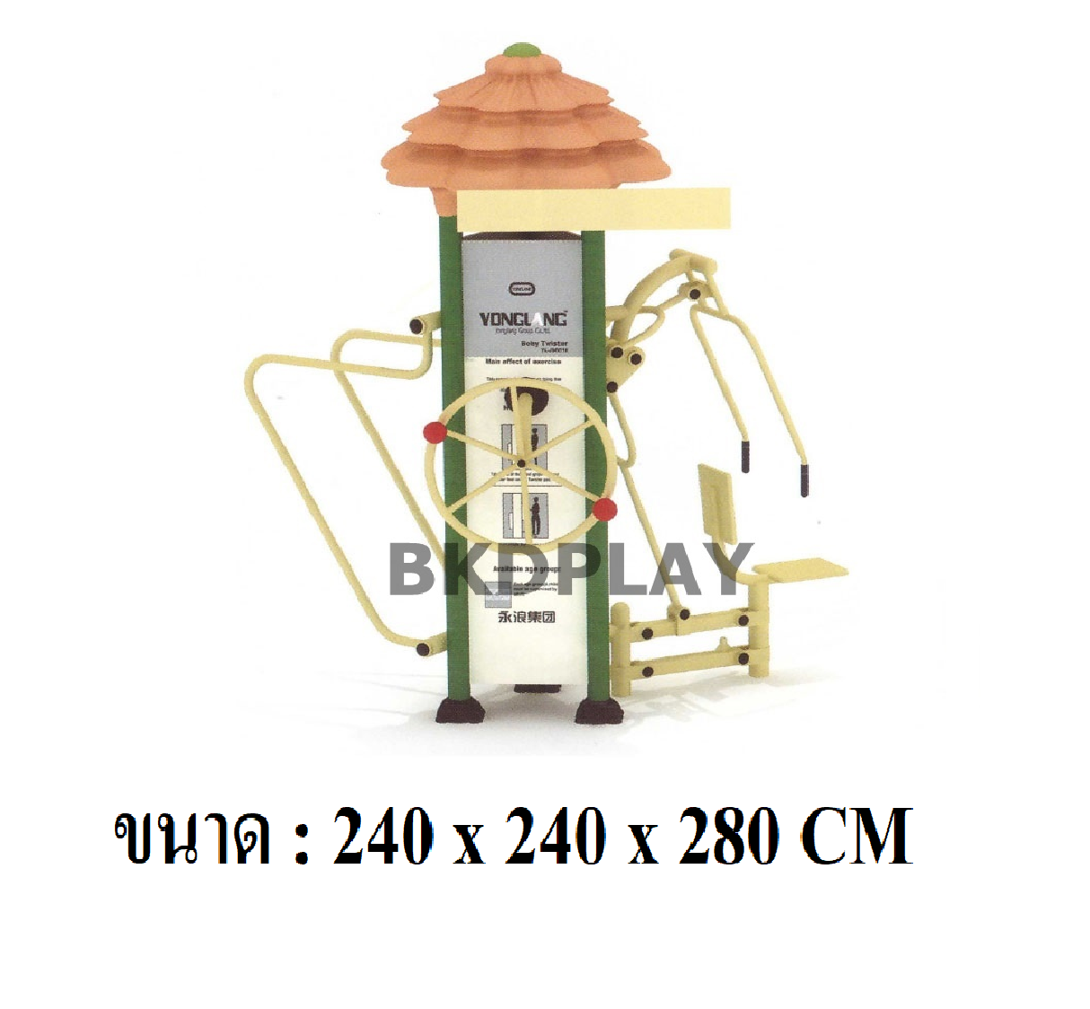 เครื่องออกกำลังกาย กลางแจ้ง ชุดสถานี บริหาร K ลานกีฬา อเนกประสงค์ สนามกีฬา