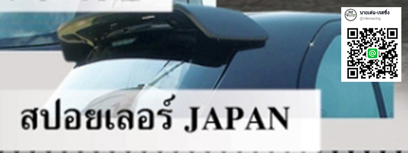 5.9Den&K-Style[ทรงห้าง] VS Toyota Yaris'09-13 [ชุดแต่งหล่อจนสาวเหลียวหนุมๆส่งสายตามองตามต้องนี้เลย]