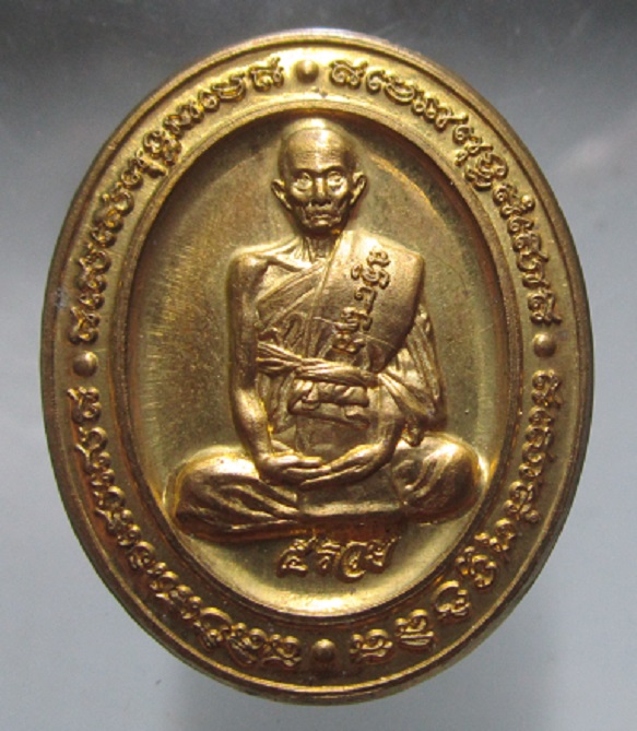 เหรียญหลวงพ่อรวย วัดตะโก รุ่น5รวย