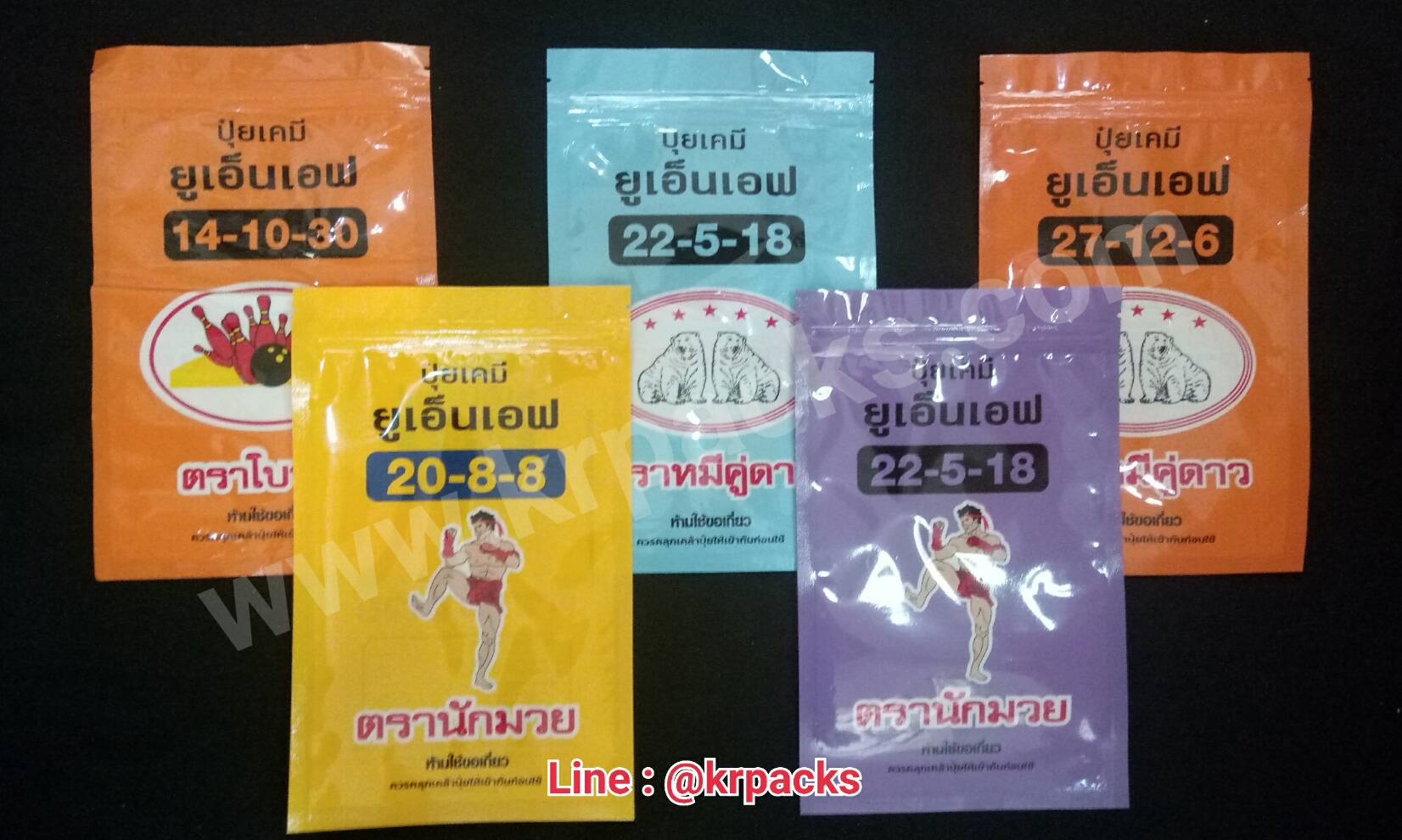 ตัวอย่างงานถุงซิปพลาสติก ก้นแบน พิมพ์กราเวียร์