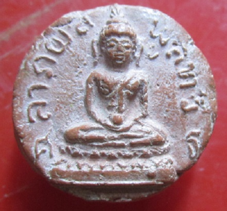 พระผงพระพุทธจันทร์ลอย ลาภผล พูนทวี เนื้อสีส้ม ไม่ทราบที่