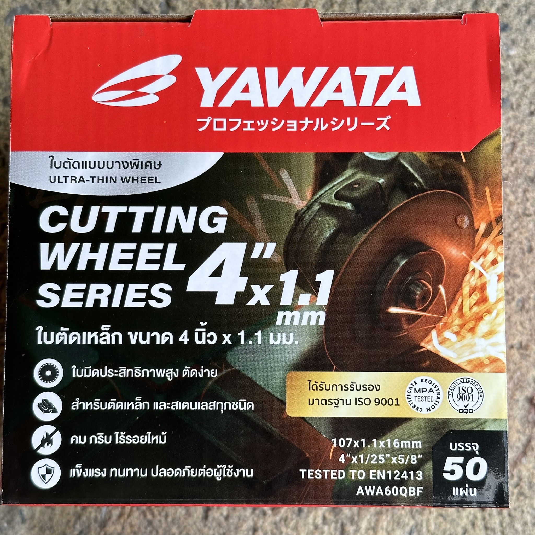 แผ่นตัด 4x1.1 YAWATA สีเขียว (50ใบ/กล่อง) AWA60QBF ซื้อยกลังติดต่อทางร้านค่ะ