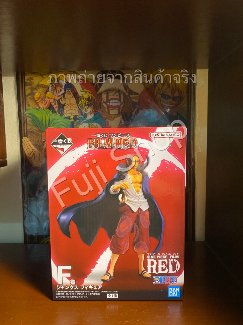 Shanks Film Red ของแท้ JP แมวทอง - Ichiban Kuji Banpresto [โมเดลวันพีช]
