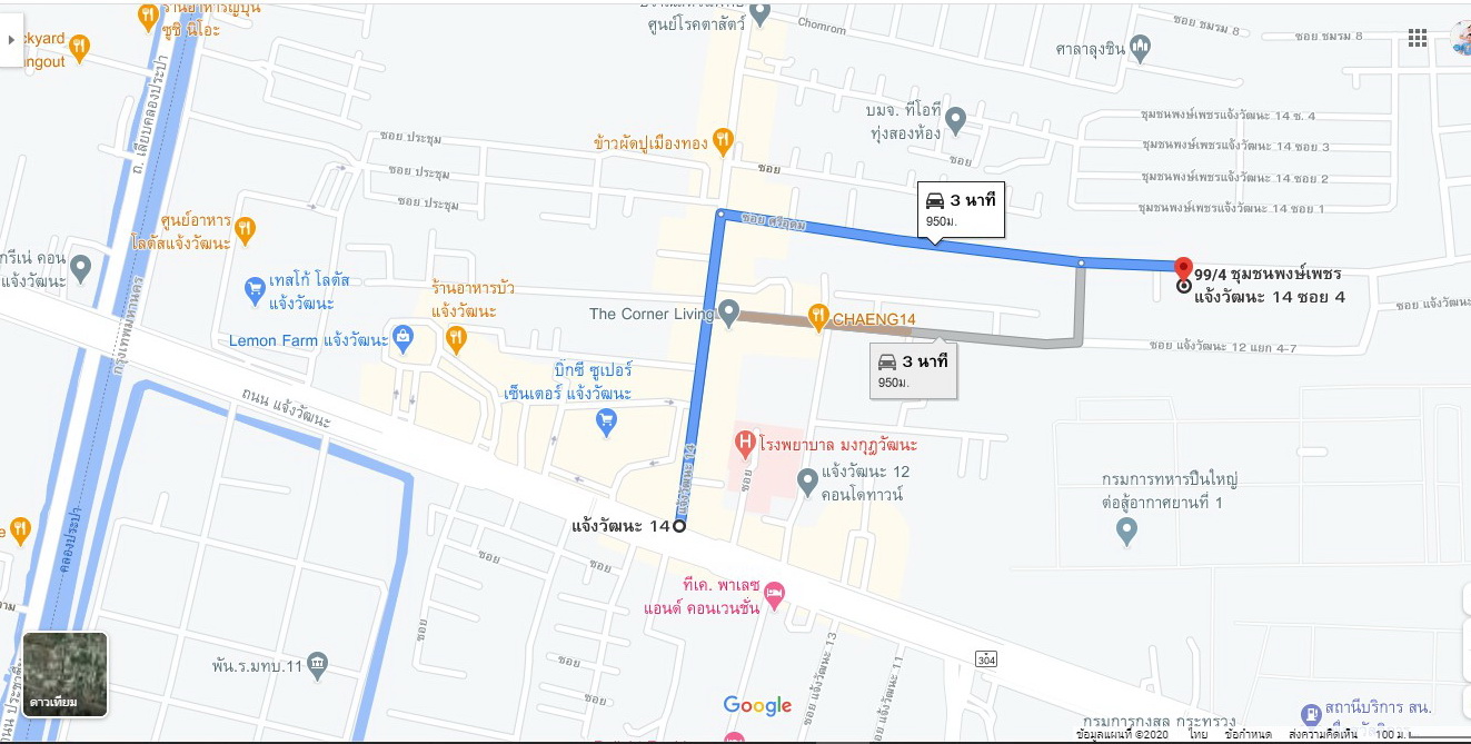 ขายที่ดิน แจ้งวัฒนะ 14 -ทำเลดี 318 ตรว. -ถมเเล้ว พร้อมสำหรับการก่อสร้าง