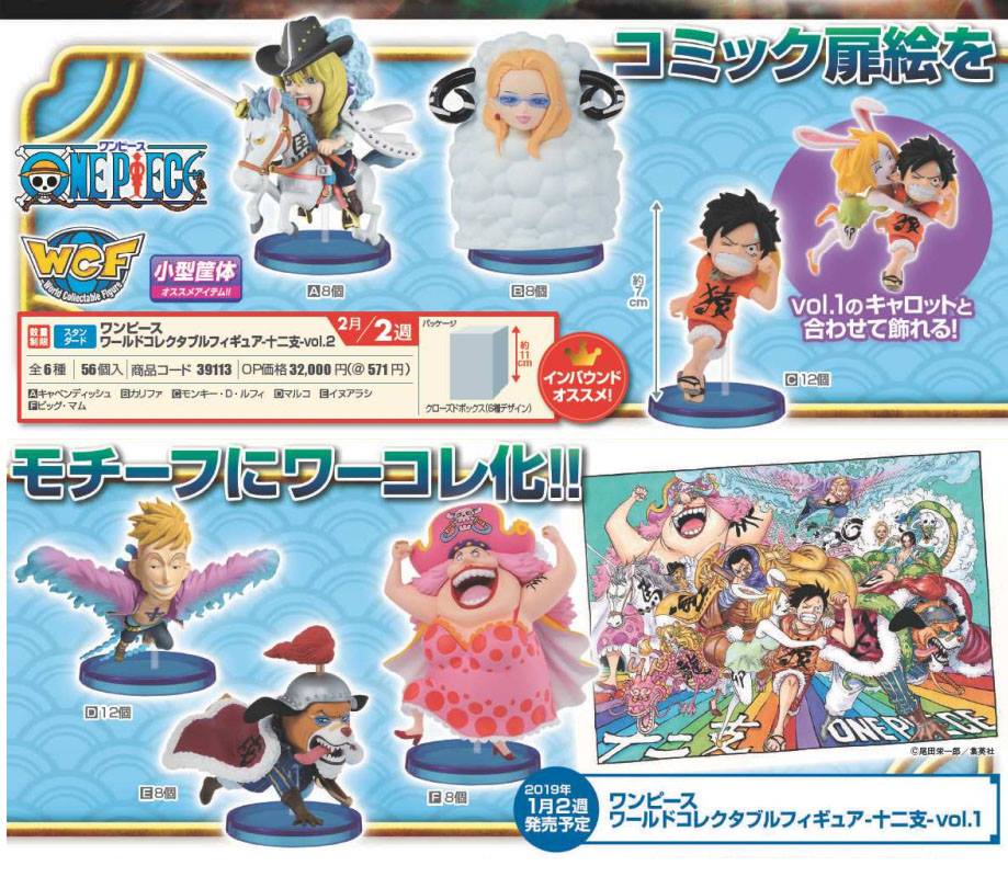 Marco ของแท้ JP แมวทอง - WCF Banpresto [โมเดลวันพีช]