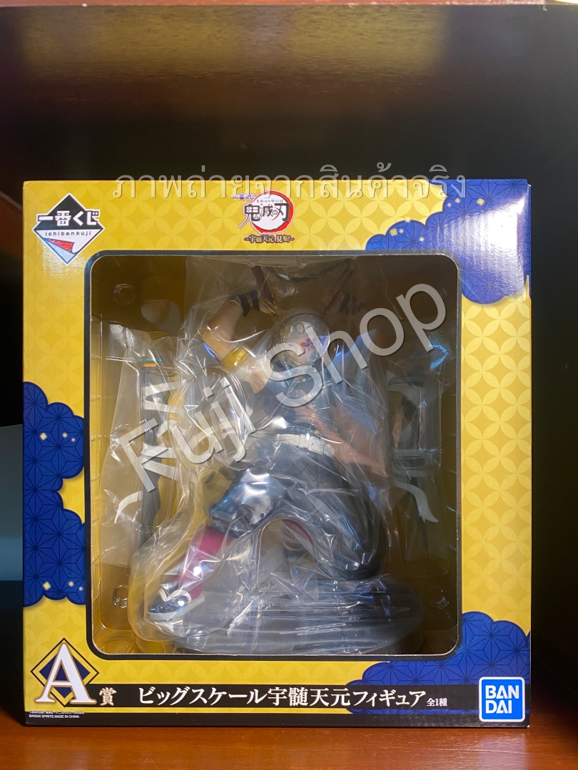 Uzui ของแท้ JP - Ichiban Kuji Banpresto [โมเดล Demon Slayer]