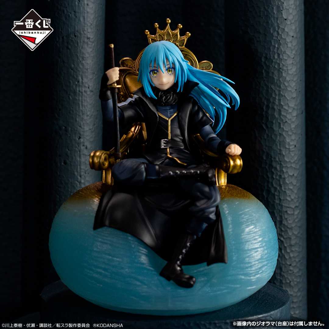 Rimuru ของแท้ JP - Ichiban Kuji Banpresto [โมเดล Slime]