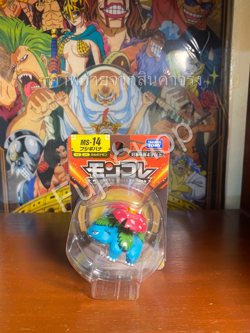 Venusaur ของแท้ JP - Monster Collection Takara Tomy [โมเดลโปเกมอน]
