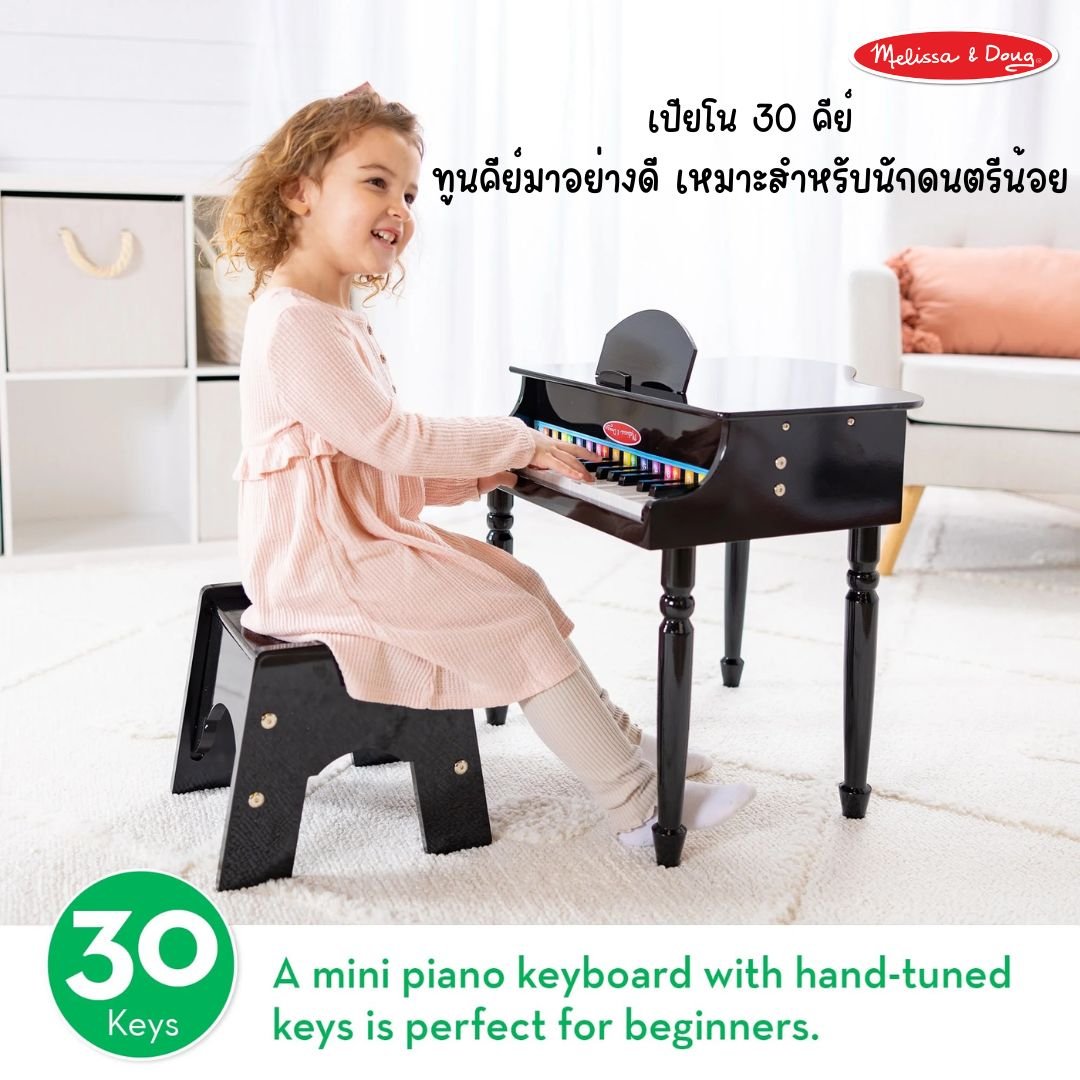 เปียโนเด็ก,เครื่องดนตรีสำหรับเด็ก,ของเล่นจำลอง,ของเล่นเสริมพัฒนาการ ,ของเล่นไม้, สื่อการสอนอนุบาลพร้อมส่ง