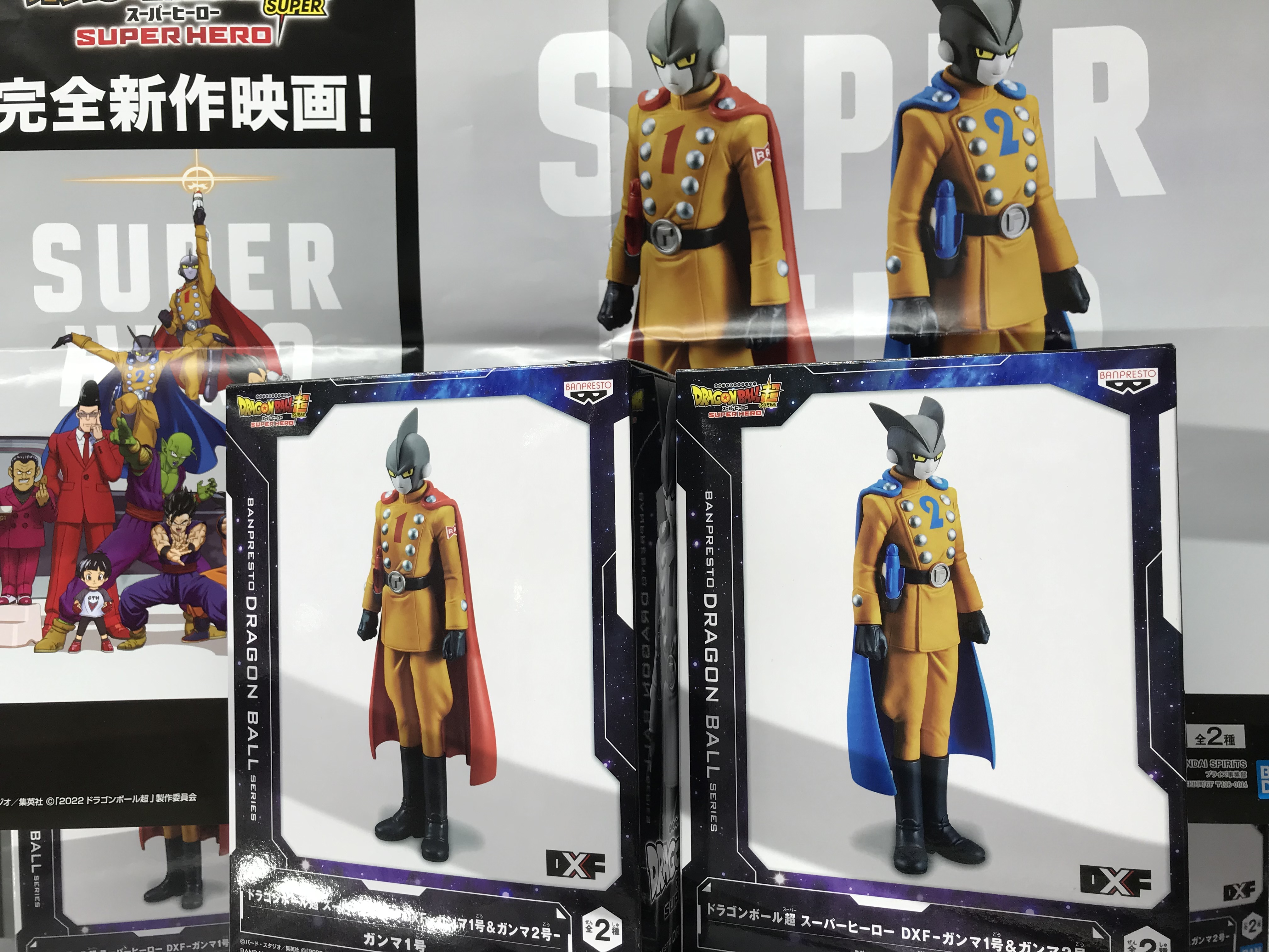 Gamma Set ของแท้ JP แมวทอง - DXF Banpresto [โมเดลดราก้อนบอล] (2 ตัว)