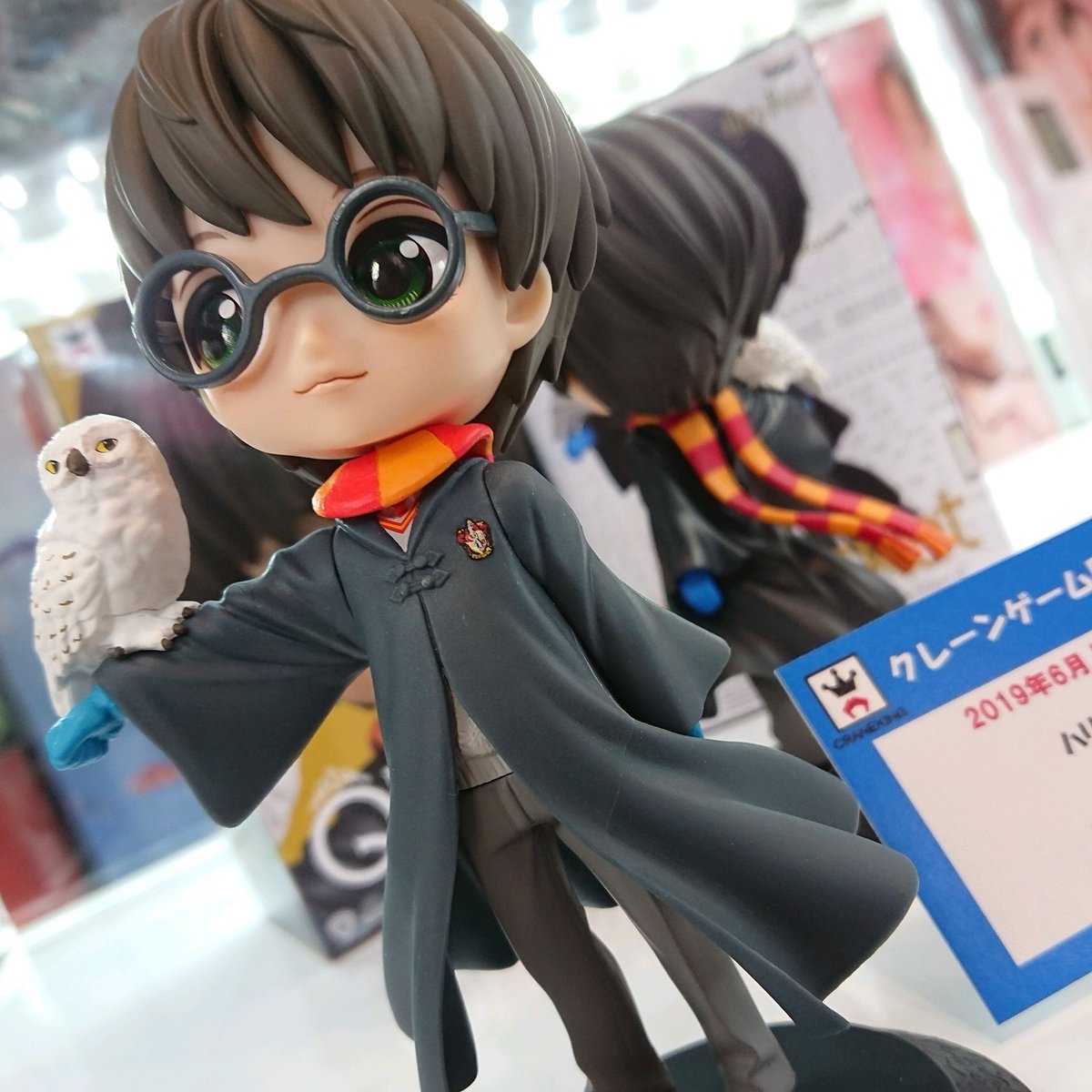 Harry Potter - Pastel Color ของแท้ JP - Q Posket Banpresto [โมเดล Harry Potter]