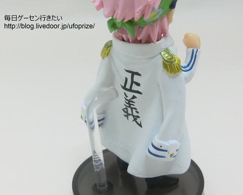 Coby ของแท้ JP แมวทอง - WCF Banpresto [โมเดลวันพีช]