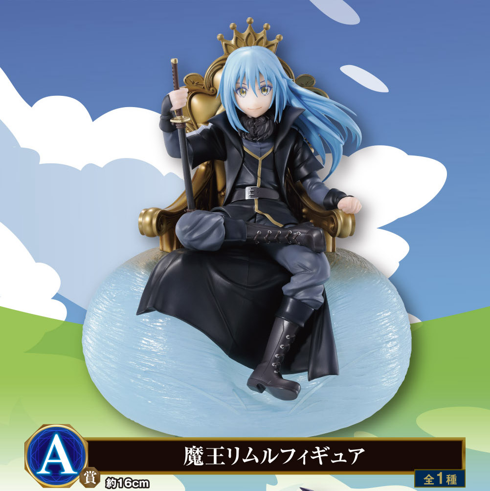 Rimuru ของแท้ JP - Ichiban Kuji Banpresto [โมเดล Slime]