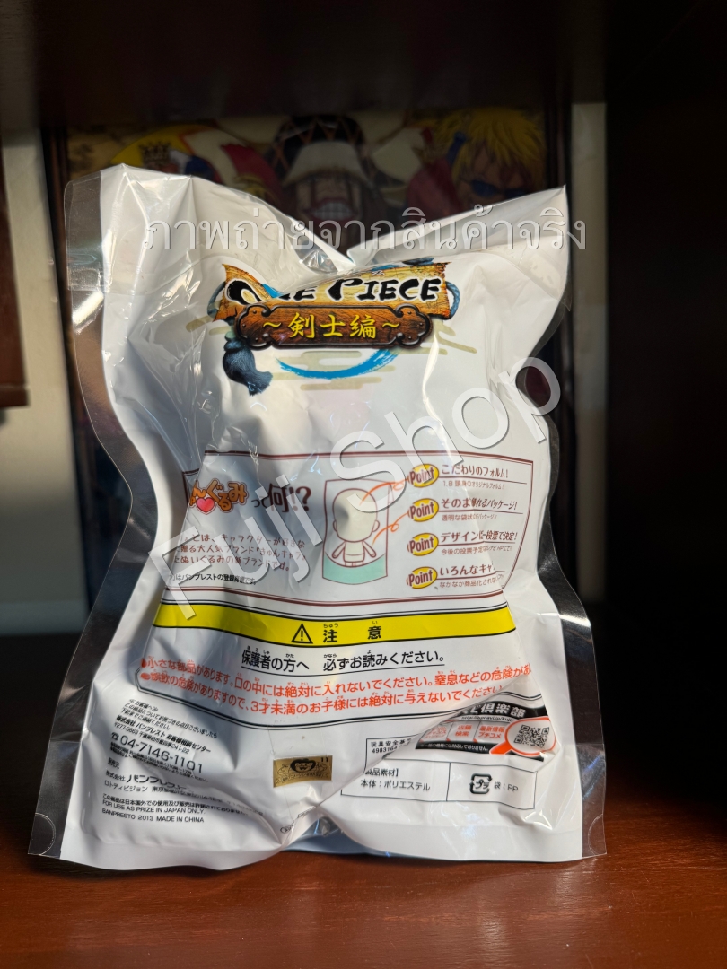 Mihawk ของแท้ JP แมวทอง - Ichiban Kuji Banpresto [ตุ๊กตาวันพีช]