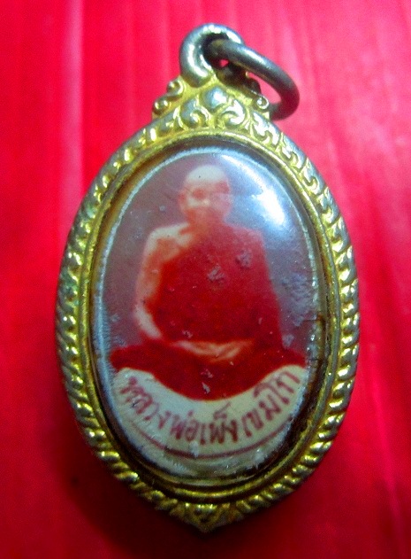 ล๊อกเก็ต หลวงพ่อเพ็ง เขมโก วัดสันติวัน อ.ขาณุฯ จ.กำแพงเพชร