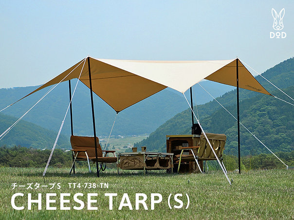 DoD Cheese Tarp S Tan TT4-738-TN