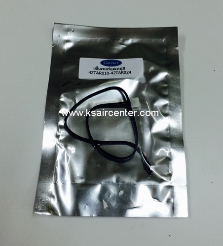เซ็นเซอร์ (เทียบเท่า) CARRIER (รหัสสินค้า 021026)