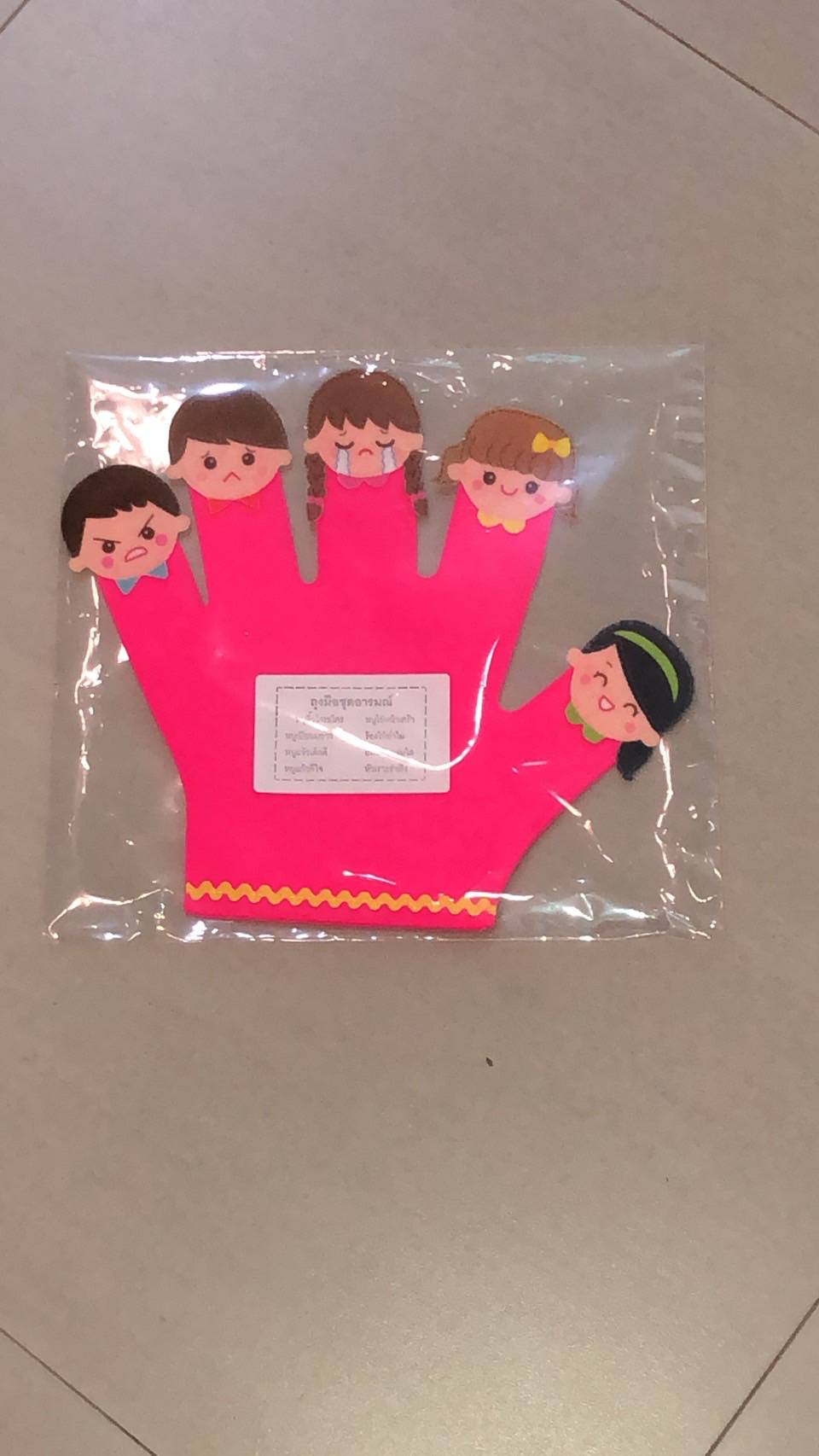 1320 หุ่นถุงมือ (ครอบครัว, สัตว์, ดอกไม้, อาชีพ, เรขา, แสดงอารมณ์, ผัก, ผลไม้) ชุดละ ของเล่นเสริมพัฒนาการ ,ของเล่นเสริมทักษะ,ของเล่นเด็ก, สื่อการสอนอนุบาล