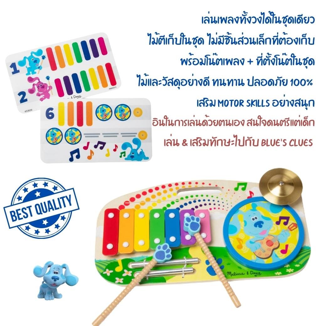 ชุดไซโลโฟน เครื่องดนตรี ของเล่นเสริมพัฒนาการเด็ก เสริมทักษะการเรียนรู้ สื่อการสอนอนุบาล พร้อมส่ง