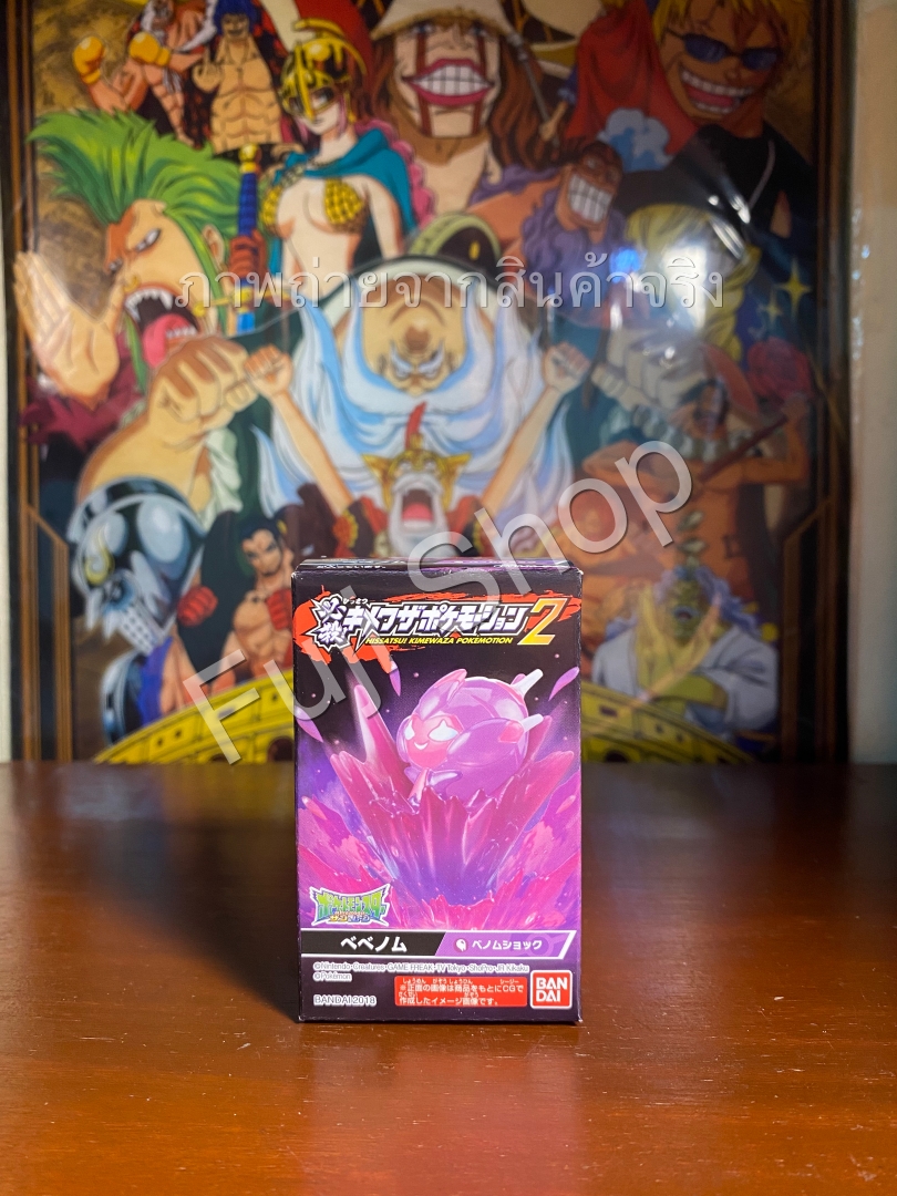 Poipole ของแท้ JP - Pokemon Special Attacks Bandai [โมเดลโปเกมอน]