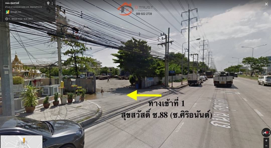 ขายที่ดิน เนื้อที่ 4-3-8 ไร่ เหมาะทำโรงงาน โกดัง ผังเมืองสีม่วง ใกล้ถนนสุขสวัสดิ์ ถนนหน้าที่ดินกว้าง รถใหญ่ เข้า ออก สะดวก