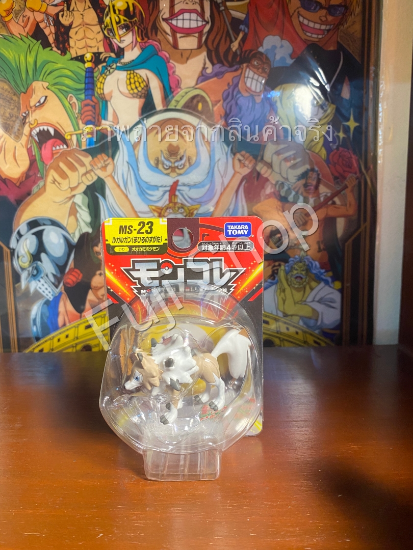 Lycanroc Midday ของแท้ JP - Monster Collection Takara Tomy [โมเดลโปเกมอน]