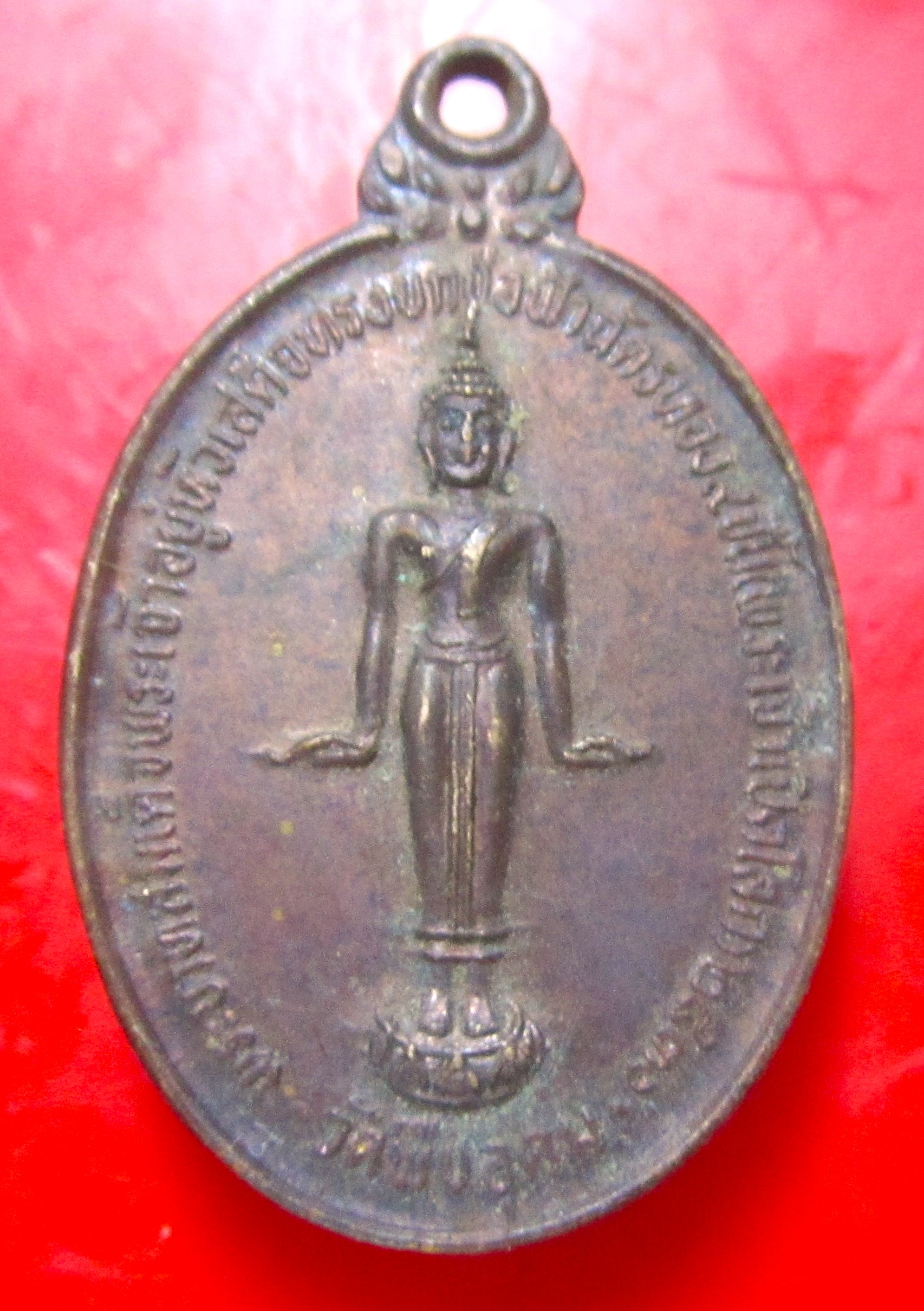 เหรียญพระพุทธยืน หลัง จ.ป.ร วัดพืชอุดม จงปทุมธานี ปี2530