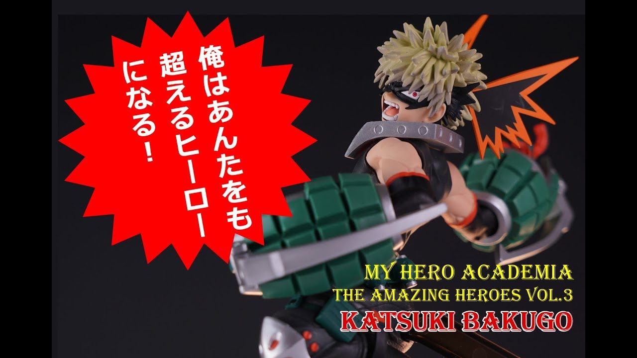 Bakugo ของแท้ JP - The Amazing Heroes Banpresto [โมเดล My Hero Academia]