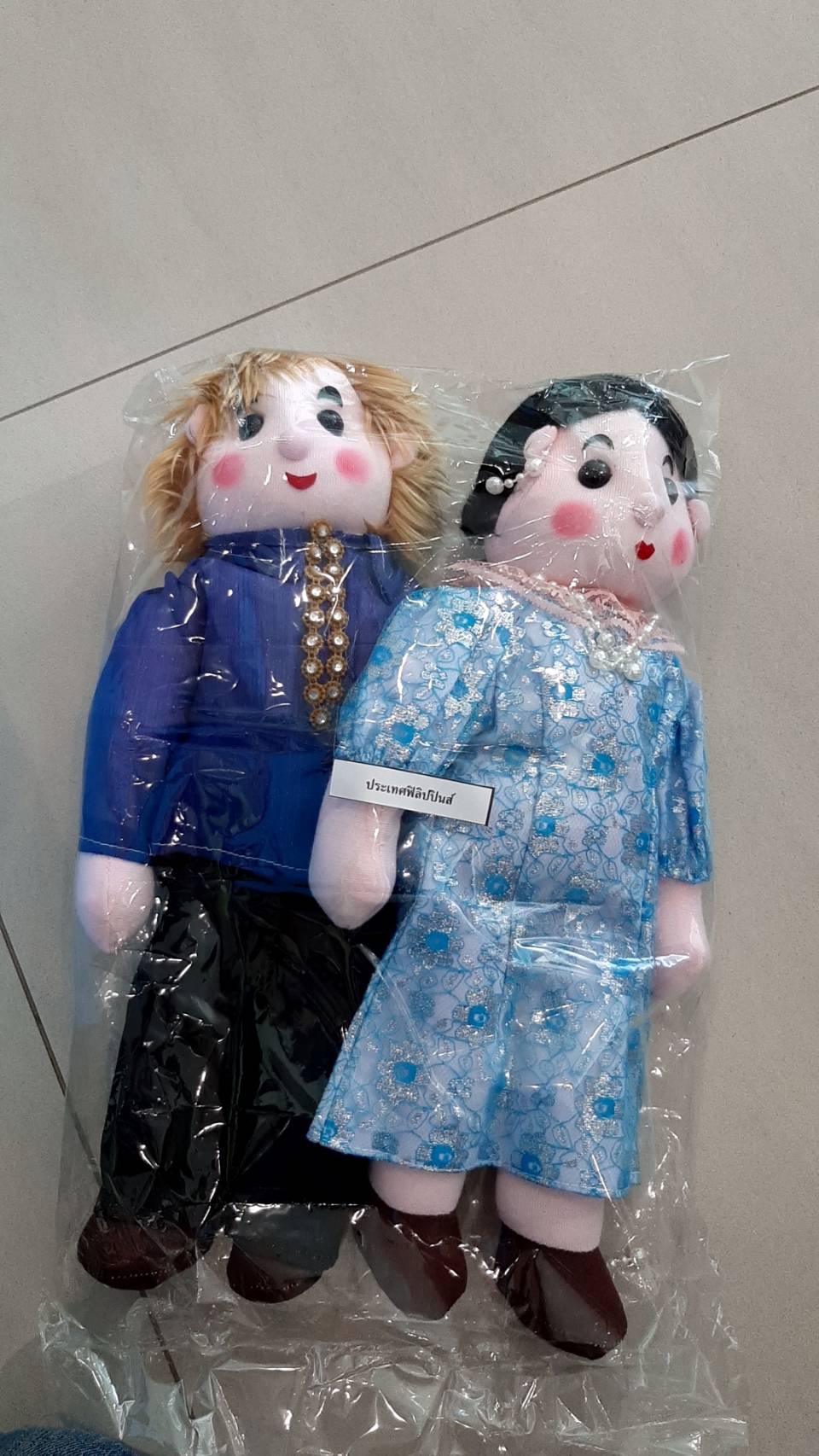 ตุ๊กตาอาเซียน ขนาด 17 นิ้ว (10 ประเทศ 20 ตัว) ของเล่นเสริมพัฒนาการ ,ของเล่นเสริมทักษะ,ของเล่นเด็ก, สื่อการสอนอนุบาล