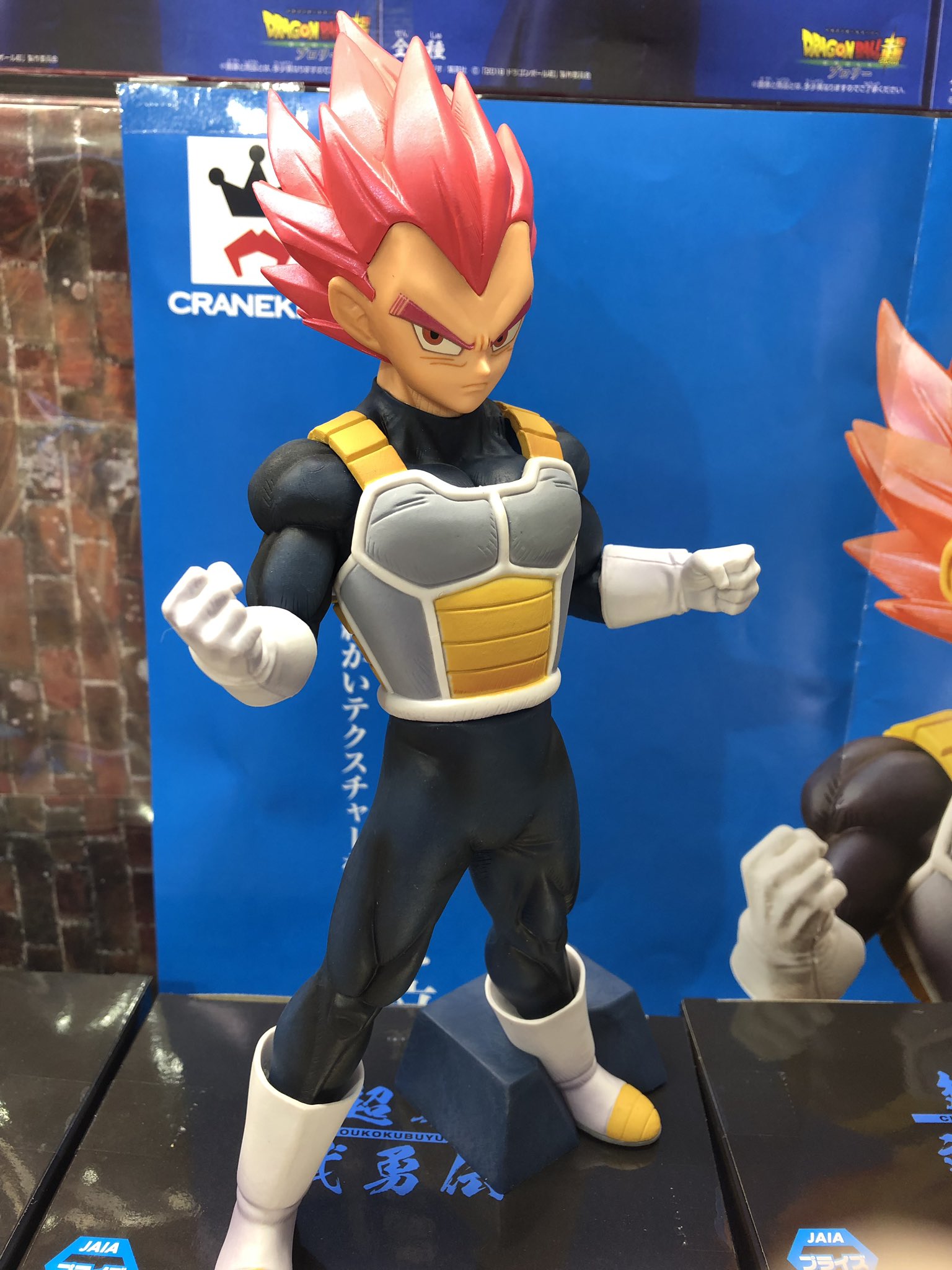 Vegeta Super Saiyan God ของแท้ JP แมวทอง - Choukoku Buyuuden Banpresto [โมเดลดราก้อนบอล]