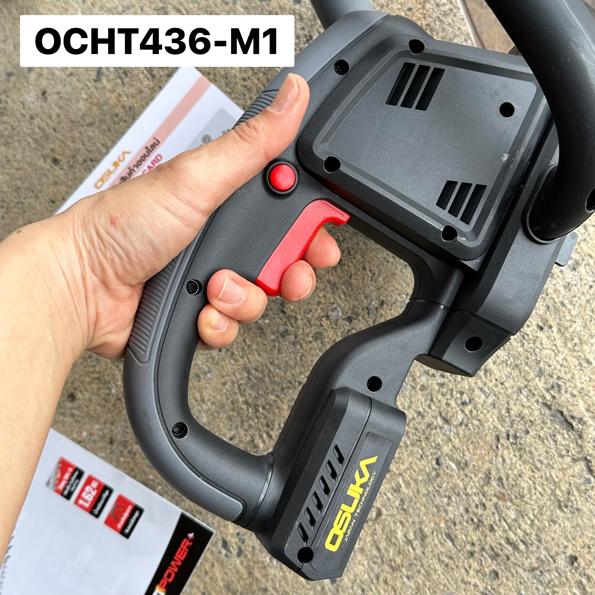 เครื่องตัดแต่งพุ่มไม้ไร้สาย OSUKA OCHT436-M1 20V(แบต 4.0Ah 1ก้อน)