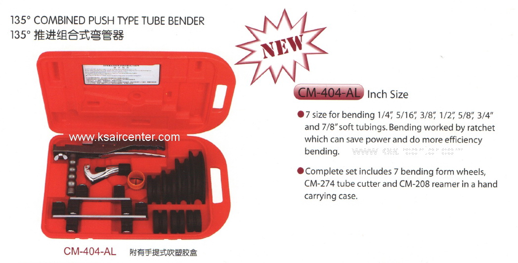 ชุดดัดท่อทองแดง แบบดัน COOLMAX