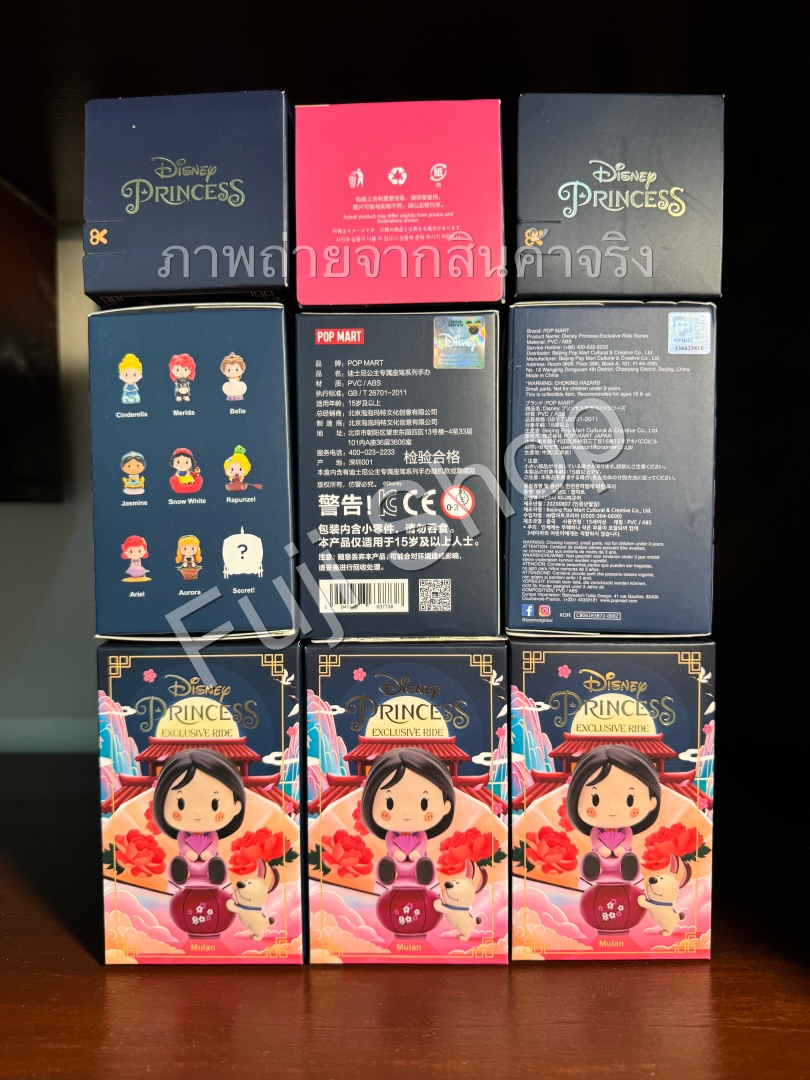 Disney Princess Exclusive Car Series - 100% - ของแท้ - Pop Mart [โมเดล Disney] (สินค้าพร้อมส่ง)