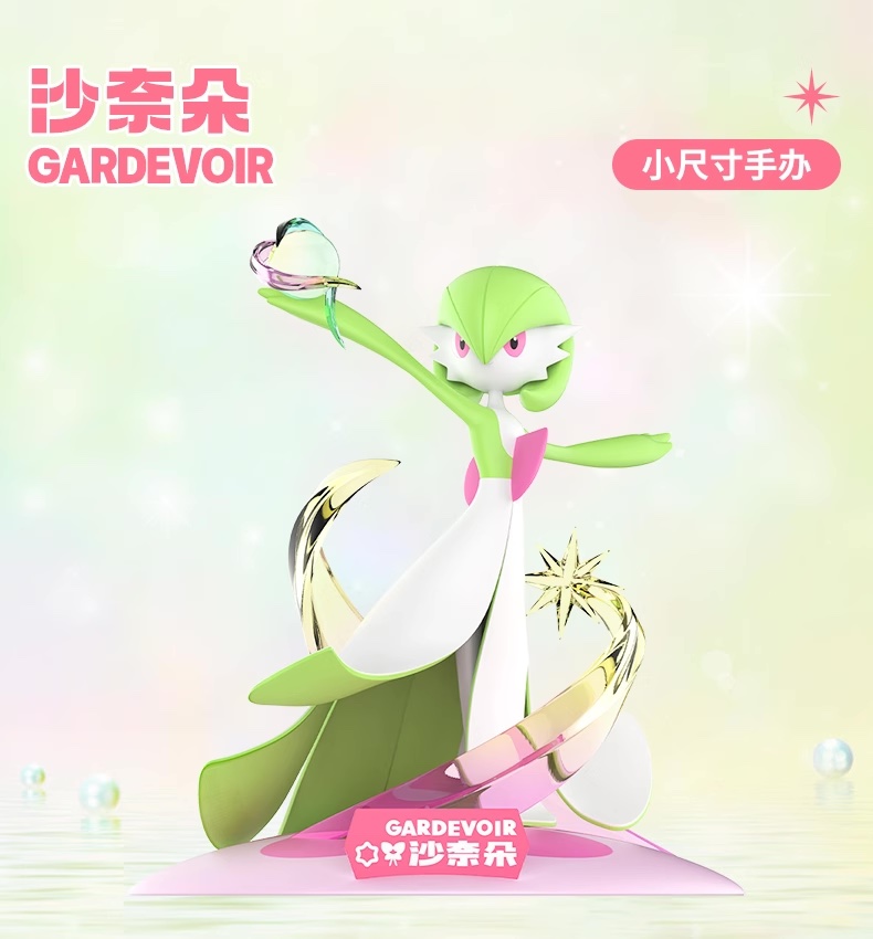 Gardevoir ของแท้ - Prime Figure Mini Funism [โมเดลโปเกมอน]