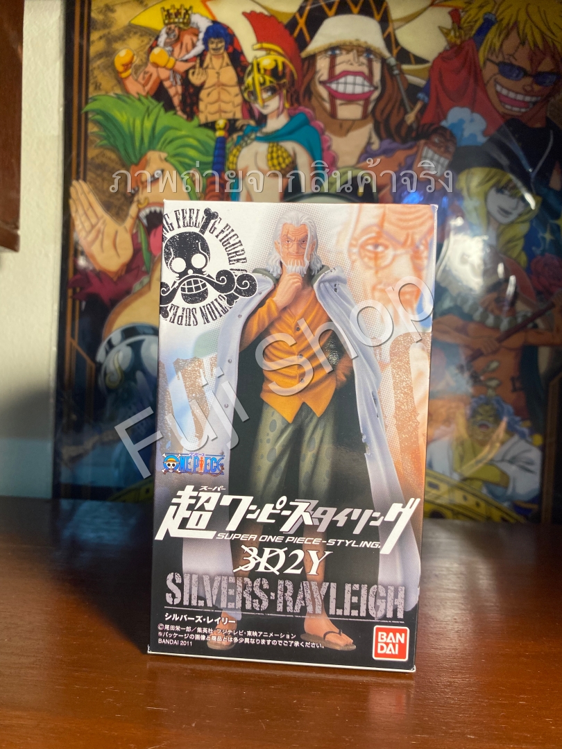 Rayleigh ของแท้ JP แมวทอง - Super Styling Bandai [โมเดลวันพีช]