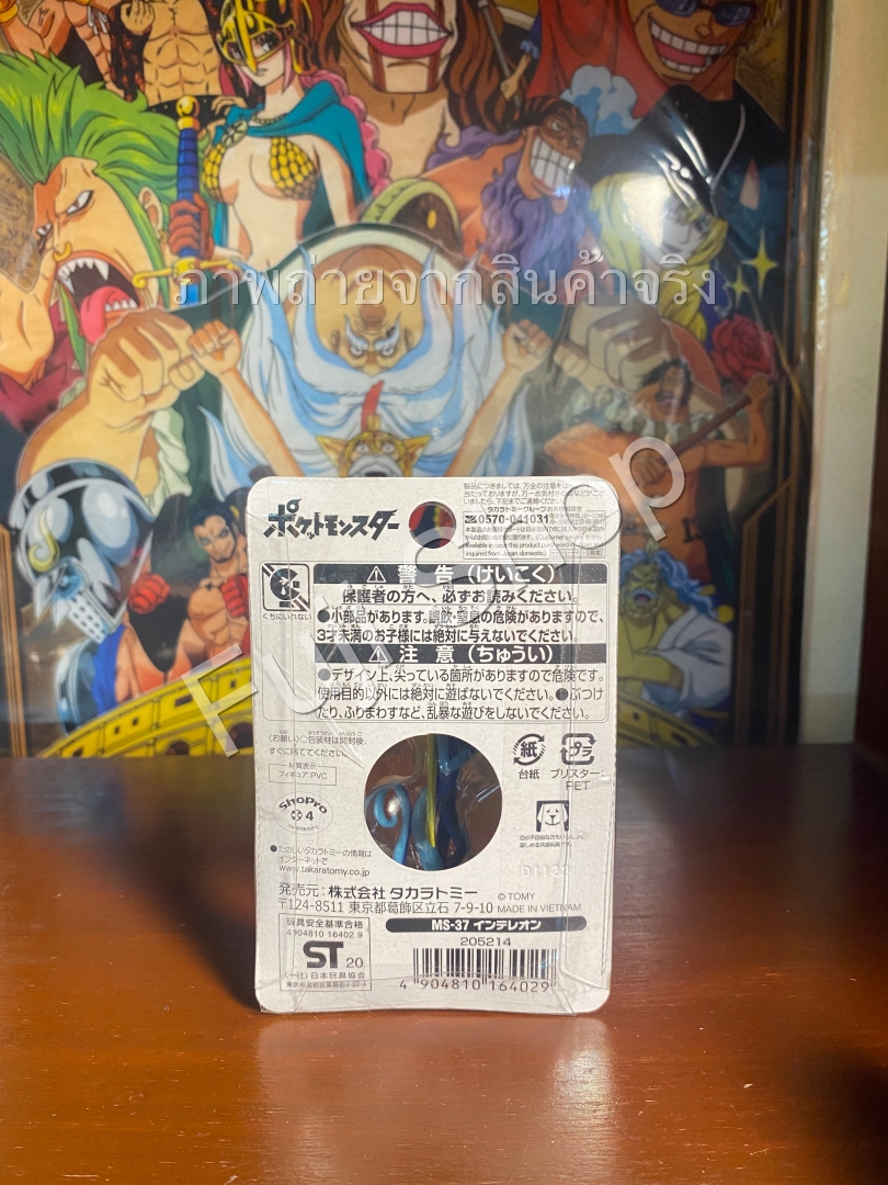 Inteleon ของแท้ JP - Monster Collection Takara Tomy [โมเดลโปเกมอน]